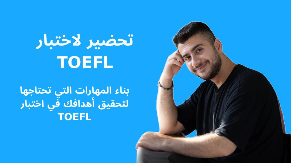 TOEFL Exam Preparation cta (1)
