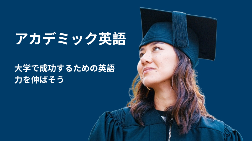Academic English CTA (2)
