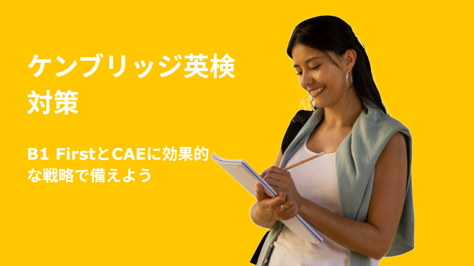 Cambridge Exams cta (1)