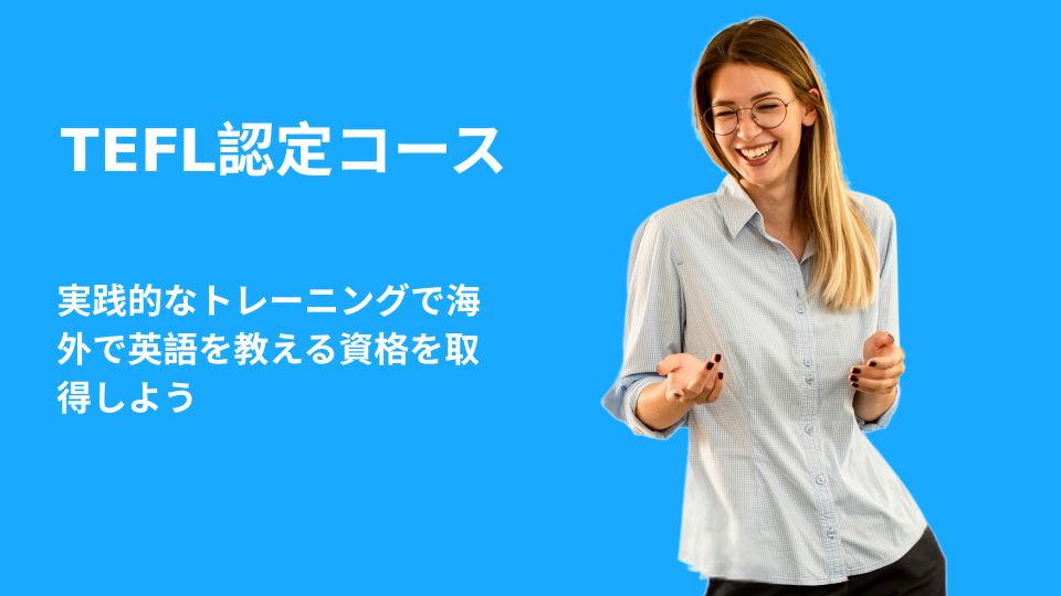 Certificate in TEFL cta-2 (1)