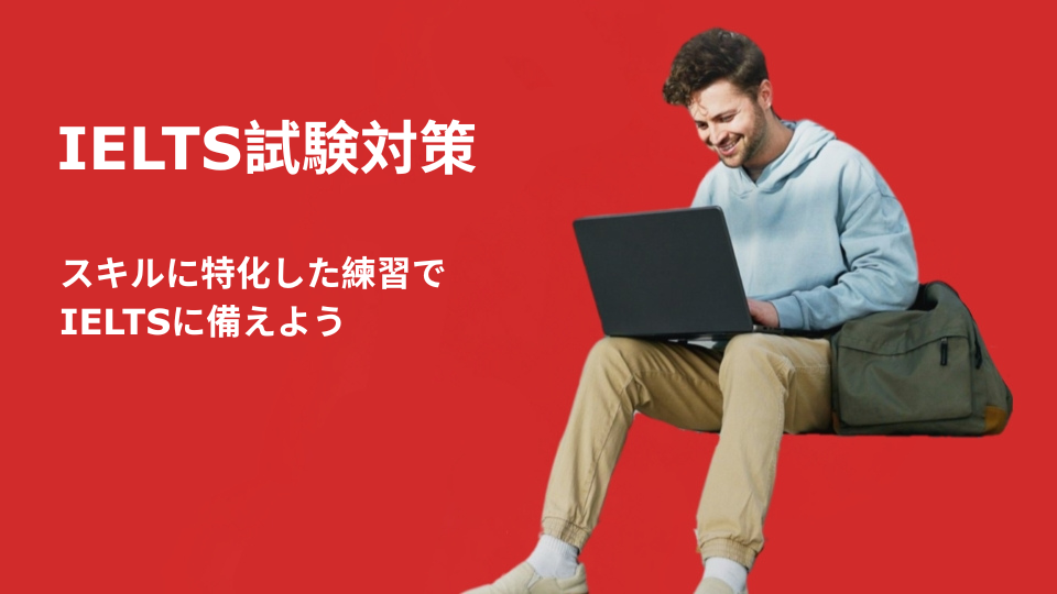IELTS Exam Preparation CTA