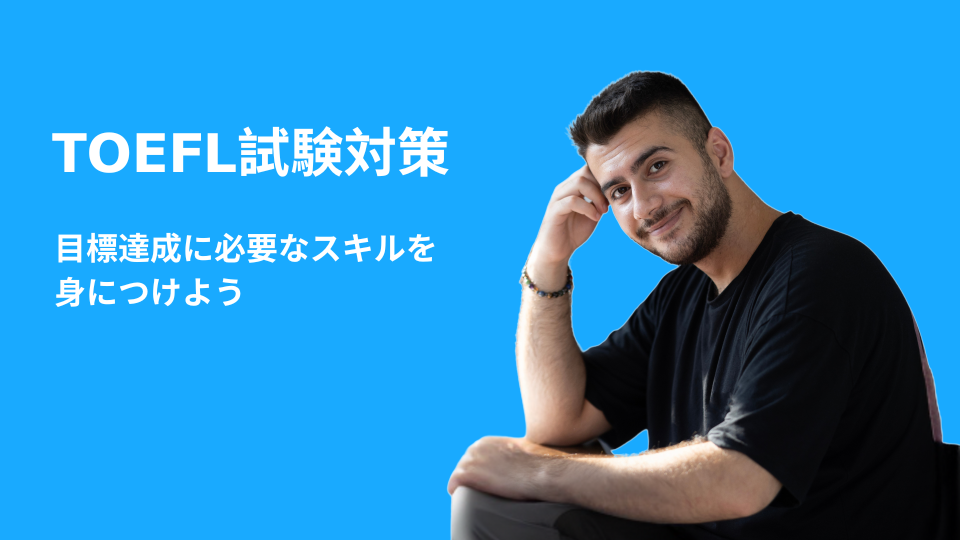 TOEFL Exam Preparation cta (1)